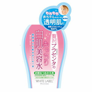 ホワイトラベル 贅沢プラセンタのもっちり白肌美容水 つめかえ用 180ml 化粧水 ローション