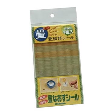 即納 畳 補修 シール 焼け焦げ こげ 穴 たたみの補修 4色入り ほつれ 隠す 補修グッズ 焼け焦げ隠し ほつれ隠し 畳なおすシール 隠し タバコの灰 こげ 穴 傷 劣化 4色 カモフラ 補修材 シート TC16700101【メール便 送料無料】