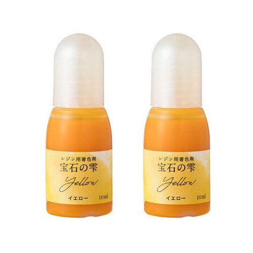 宝石の雫 パジコ UVレジン用着色剤 PADICO 10ml 2本セット Yellow イエロー 403037