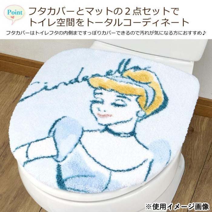 トイレ2点セット(洗浄・暖房便座用フタカバー＆トイレマット) ディズニー シンデレラ SB-559-D 3