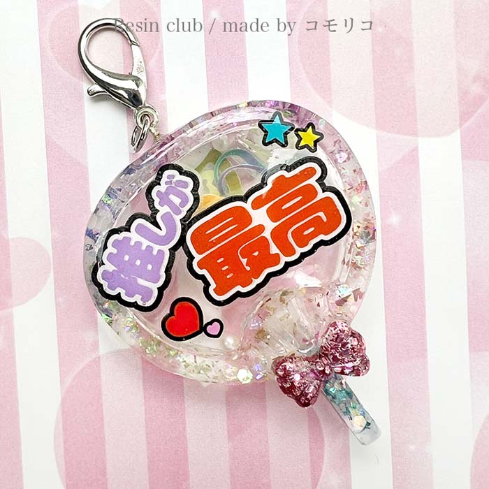 �쥸�󥯥�� �쥸�󥷡��� ������ʸ�� RC-UCW-101 �䤷�� ������ �繥�� �ǹ� �䤷 º�� �餬���� �͵� ���� ���� ���ʤ䤫 ���ʼ� ����̵��������͹�ء�