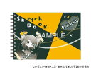 ヒサゴ 【推しの子】 図案スケッチブック ルビー HH3583【メール便送料無料】