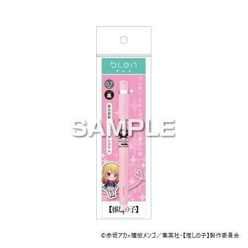 ヒサゴ TVアニメ 『【推しの子】』ブレンボールペン ルビー HH3603【メール便送料無料】