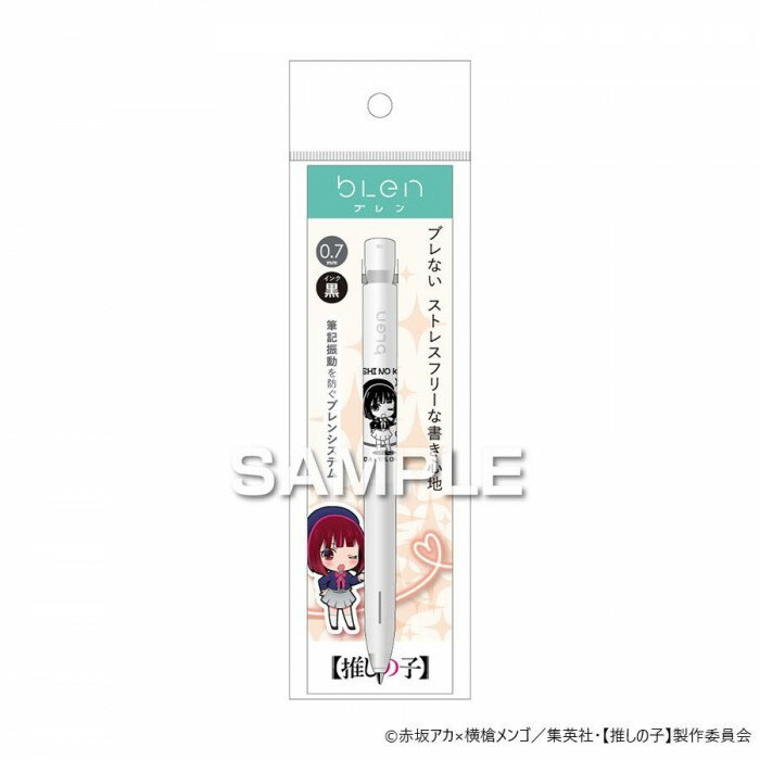 ヒサゴ TVアニメ 『【推しの子】』ブレンボールペン 有馬かな HH3604【メール便送料無料】