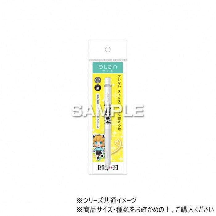 ヒサゴ TVアニメ 『【推しの子】』ブレンボールペン MEMちょ HH3605【メール便送料無料】