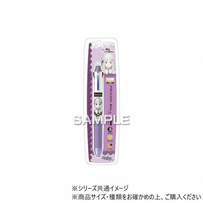 Rakuten - ヒサゴ 『Re:ゼロから始める異世界生活』 フリクションボール3スリム エミリア HH3671【メール便送料無料】