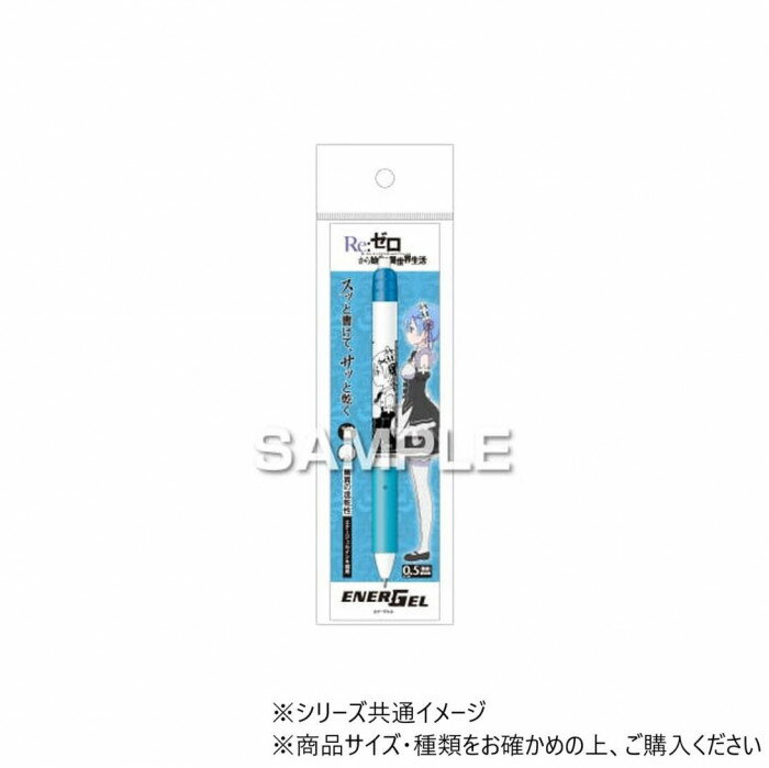 乐天商城 - ヒサゴ 『Re:ゼロから始める異世界生活』 エナージェル エス レム HH3683【メール便送料無料】
