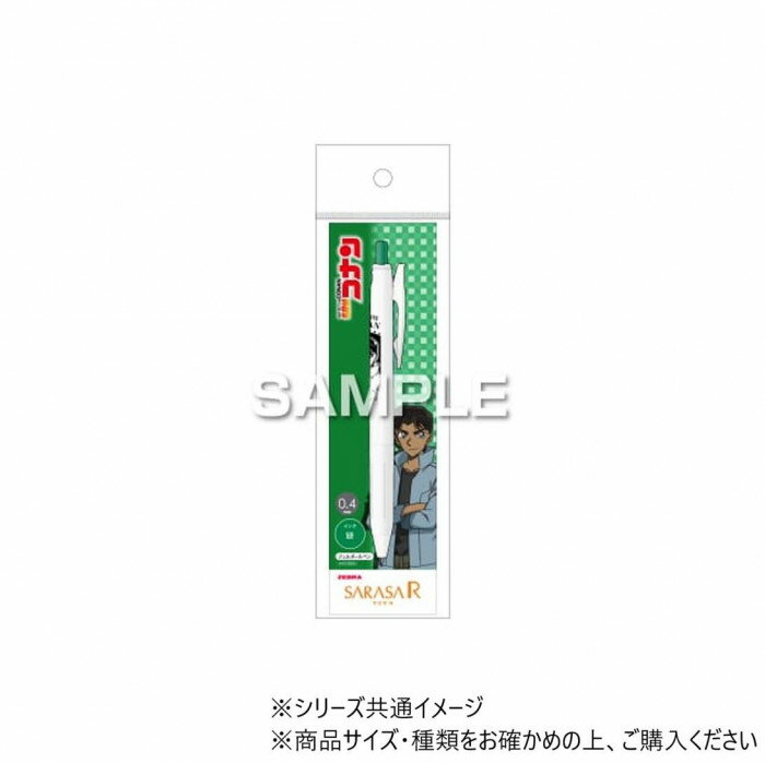 【楽天スーパーSALE_10%OFF】ヒサゴ 『名探偵コナン』サラサR/服部平次 HH3824【メール便送料無料】