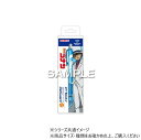 ヒサゴ 『名探偵コナン』デルガード/怪盗キッド HH3846【メール便送料無料】