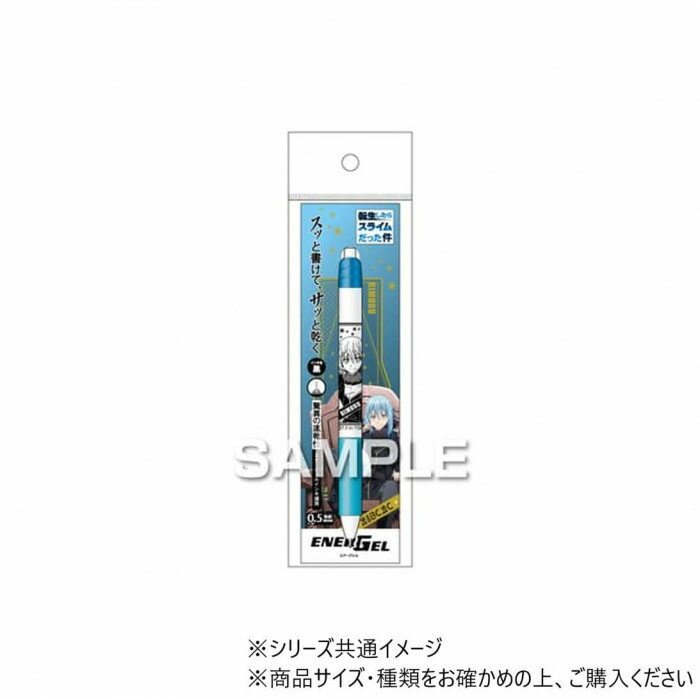 樂天商城 - ヒサゴ 転生したらスライムだった件 エナージェル エス/リムル HH3931【メール便送料無料】