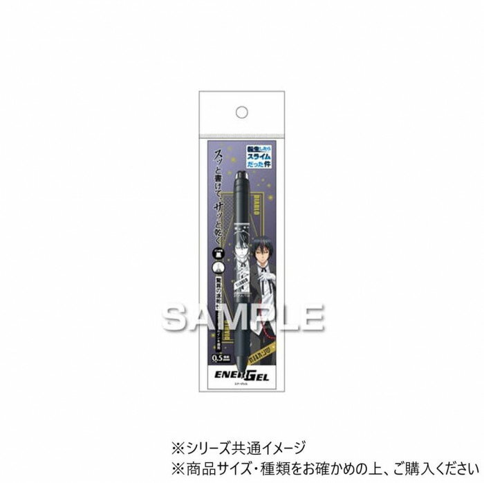 Rakuten - ヒサゴ 転生したらスライムだった件 エナージェル エス/ディアブロ HH3939【メール便送料無料】