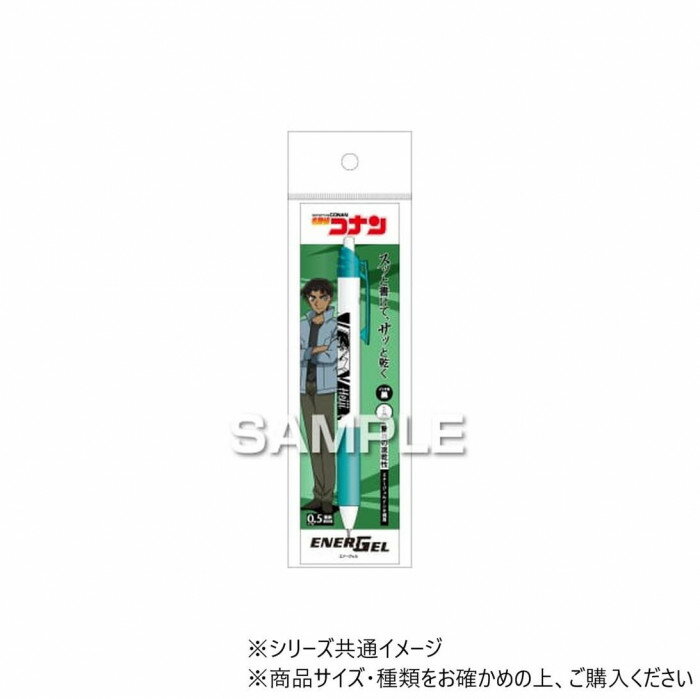 ヒサゴ 名探偵コナン エナージェル エス/服部平次 HH3834【メール便送料無料】