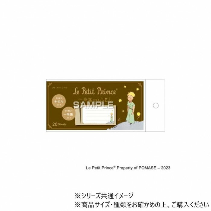 ڳŷѡSALE_10%OFFۥҥ βҤ ɮ䵤ˤʤդ B-612βҤ UTN235ڥ᡼̵