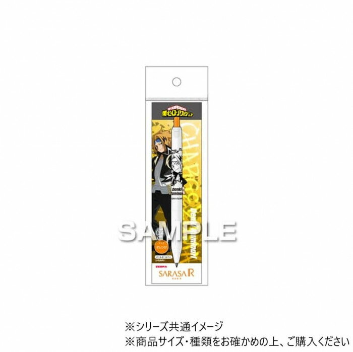 ヒサゴ 僕のヒーローアカデミア サラサR/上鳴電気 HH3957【メール便送料無料】