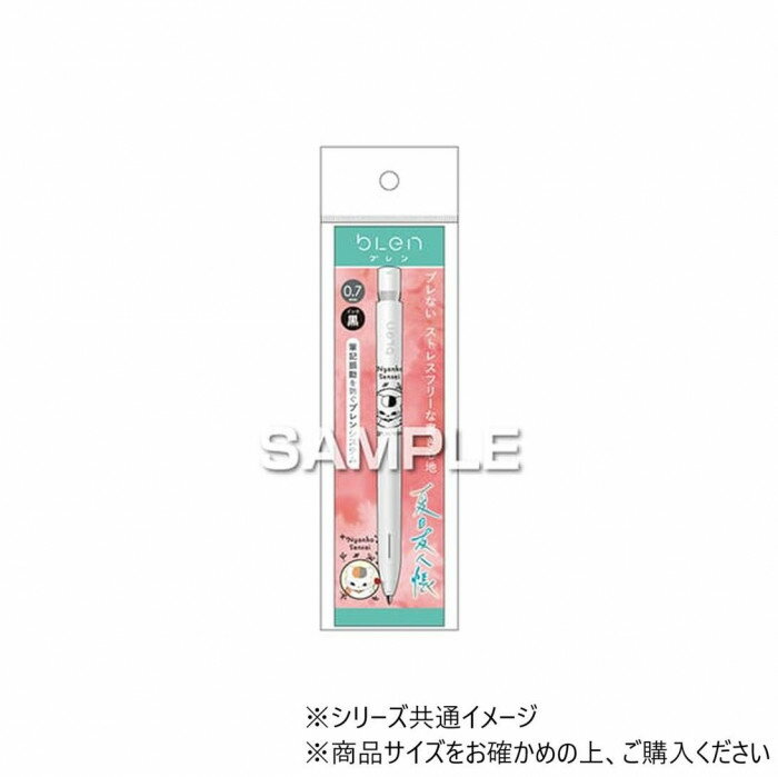 ヒサゴ 夏目友人帳 ブレンボールペン/ニャンコ先生 HH3881【メール便送料無料】