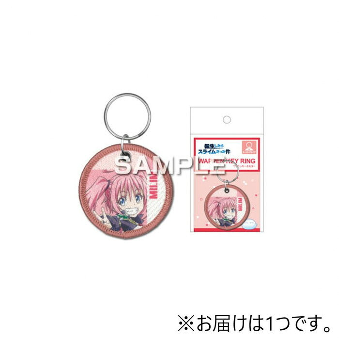 ヒサゴ 転生したらスライムだった件 ワッペンキー...の商品画像