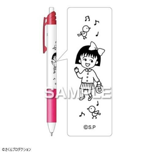 ヒサゴ ちびまる子ちゃん エナージェル エス/ピンク HH4171 さくらももこ 【メール便 送料無料】