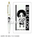 ヒサゴ ブルーロック ボールペン/七星虹郎 HH4059 【メール便 送料無料】