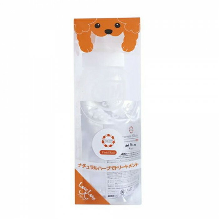 【楽天スーパーSALE_10%OFF】プードル用毛染め ペット用毛染め 犬用カラー剤 しむら LoveLoveジャパン アニマルラサーヤナ ハーブパック ビビッドレッド50g＆ボトルセット 0308