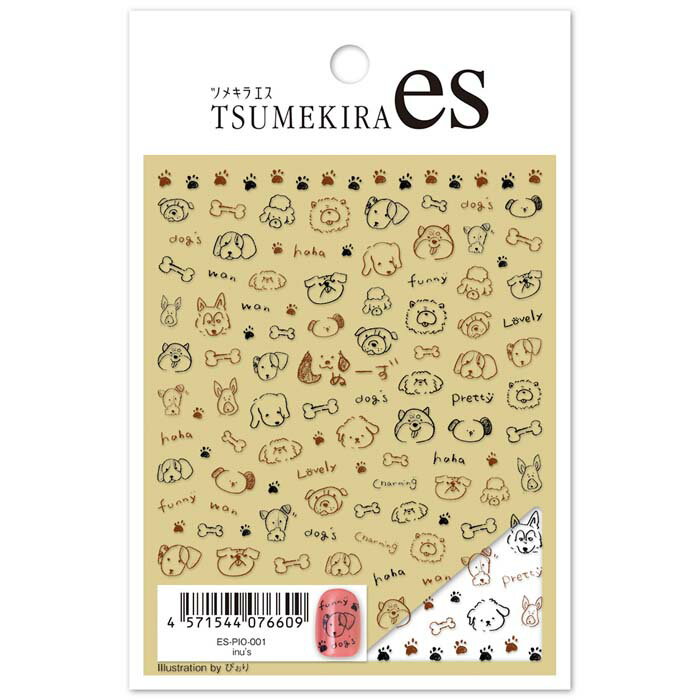 TSUMEKIRA(ツメキラ) ネイルシール ES-PIO-001 【es】inu's 送料無料（普通郵便）