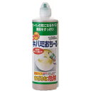 【楽天スーパーSALE_10%OFF】徳用 キバミおち〜る 業務用トイレ洗浄剤 トイレ洗剤 1064511