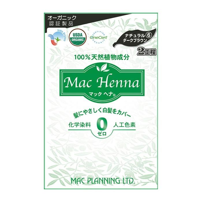 Rakuten - 白髪染め ヘアカラー マックヘナハーバルトリートメント ナチュラルダークブラウン ※納期約10営業日前後