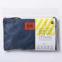 非常用持ち出し袋 ショルダーバッグ ヒサゴ 持ち運べる防災サコッシュ ネイビー UTB02 25×15×3cm【メール便 送料無料】(3)