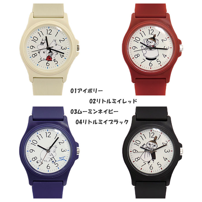 Rakuten - 即納！※ワケアリ品※ムーミン カジュアルウォッチ タイプ1 MOOMIN ウオッチ 腕時計 蓄光文字盤 レッド 大人 子供 アナログ シンプル シック メンズ レディース 男性 女性 おしゃれ 北欧 ムーミングッズ キャラクターグッズ【メール便 送料無料】