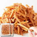 かりんとう 芋けんぴ さつまいも 国産黄金千貫使用!お芋の風味を大切に作った希少糖入り芋けんぴ どっさり420g(210g×2袋) スイーツ お取り寄せ おやつ【メール便 送料無料】※同梱不可
