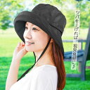飛びにくいつば広ハット UVカット率約99% 紫外線カット 撥水加工 レインハット 帽子 レディース(4)
