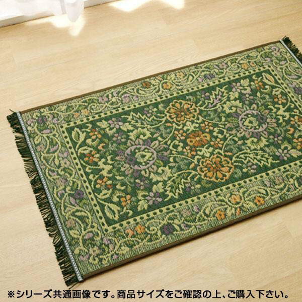 Mats - 純国産 い草玄関マット 『Fビビアン』 グリーン 約60×90cm 8818060 【送料無料】※同梱不可