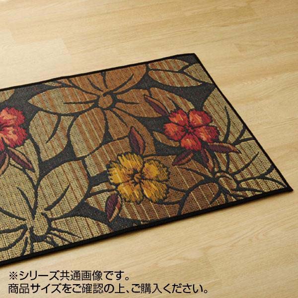 Rakuten - 純国産 い草玄関マット 『Fなつこ』 ブラック 約60×90cm 8817760 花柄 フラワー 【送料無料】※同梱不可