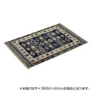 モルドバ製 ウィルトン織 玄関マット プルメリア キリム柄 約50×80cm ネイビー 2051339 【送料無料】※同梱不可(3)