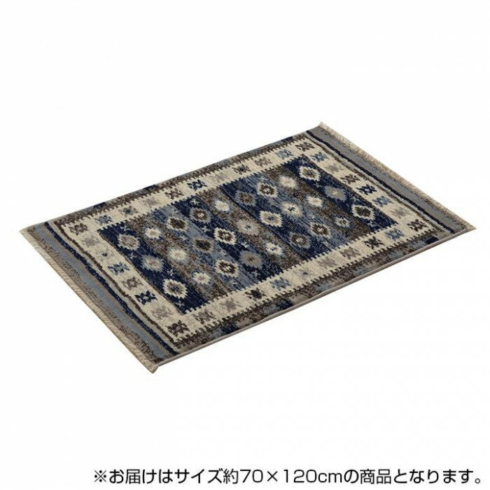 Rakuten - モルドバ製 ウィルトン織 玄関マット プルメリア キリム柄 約70×120cm ネイビー 2051379 【送料無料】※同梱不可