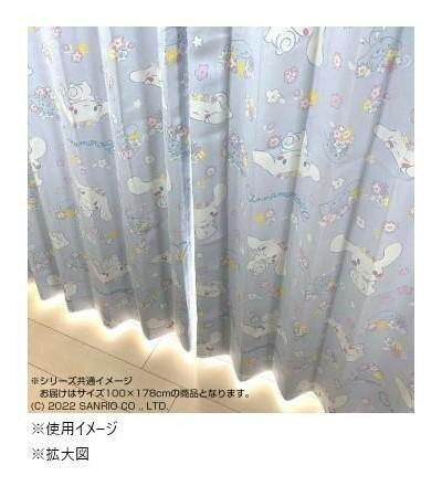 Rakuten - サンリオ シナモン カーテン 2枚組 100×178cm SB-601-S