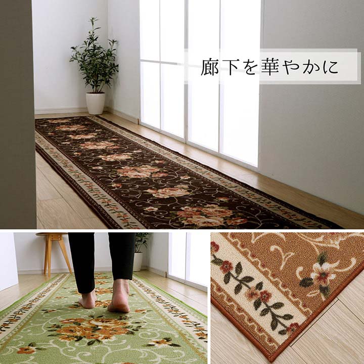廊下敷き マット 撥水キャンベル 約79×440cm 平織 撥水 エレガント 花柄 洗える 手洗い [3]