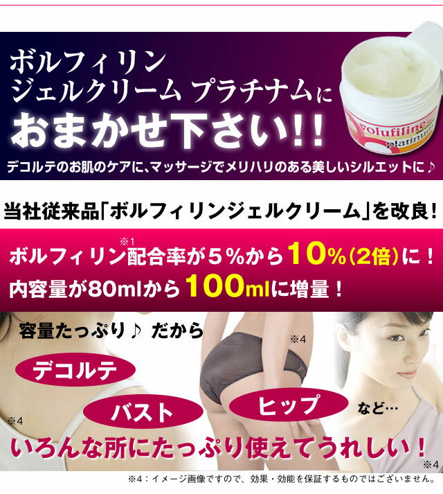 ¨Ǽ �Х��ȥ����� �ܥǥ������� �ܥ�ե���� ��ǻ10% ���۹� �ܥ�ե���󥸥��륯�꡼�� �ץ���ʥ� 100ml �Х��ȥ��� �ҥåץ��� �ǥ���� �ϥ� �ĥ� ������ʬ ����ߥ� Q10 ���顼���� �ޥå����� ������ ��ǥ����� ���� ���� ������