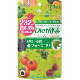 232Diet酵素プレミアム 120粒