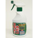 コケカビ取り 420ml 屋外用 h727 洗い流し不要 スプレー カビ取りスプレー カビ除去 コケ取り 苔 緑コケ 庭 エクステリア 手入れ ケア お墓 ベランダ 掃除 玄関(3)
