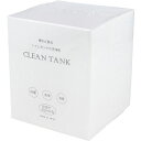 【楽天スーパーSALE_10%OFF】輝きが戻る トイレタンクの洗浄剤 35g×8包 8回分 トイレ用洗剤 タンクの除菌 消臭