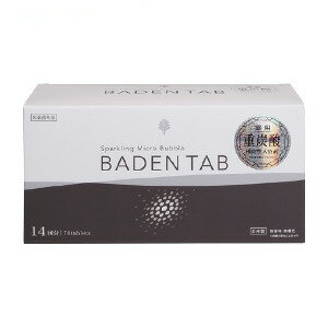 重炭酸入浴剤 保温 保湿 薬用 Baden Tab(バーデンタブ) 5錠×14パック 医薬部外品