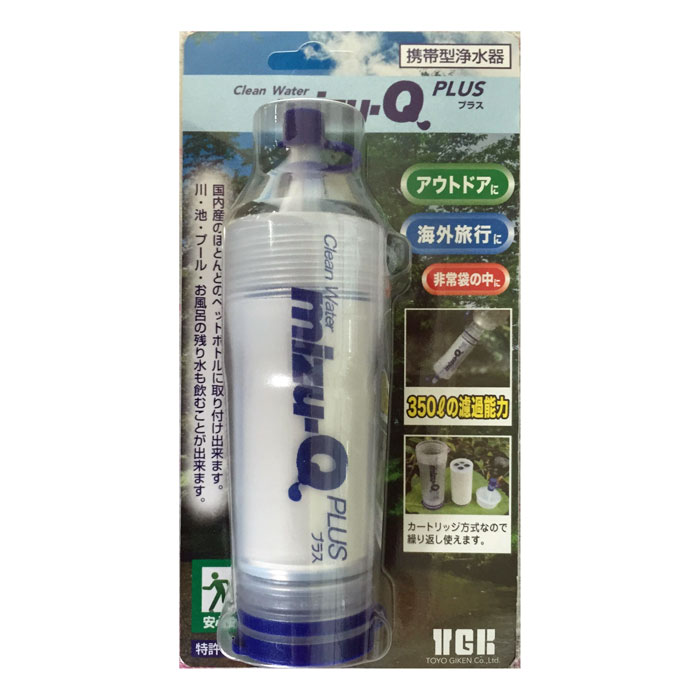 ストロー浄水器 mizu-Q PLUS 本体／カートリッジ ミズQ ミズキュー 災害 被災 地震 避難 避難所 遭難 ..