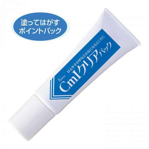ビューナ CmIクリアパック 30g ポイントパック ビタミンC誘導体 プラセンタ