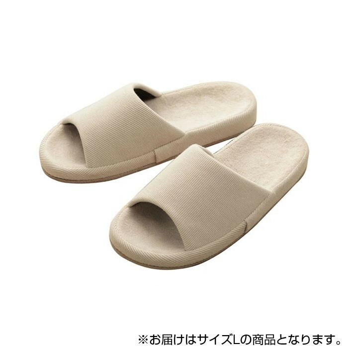 樂天商城 - スリッパ ルームシューズ コンフォートタイプ リンド 前あき Lサイズ 約27cm アイボリー 7322849 メンズ 紳士【送料無料】※同梱不可