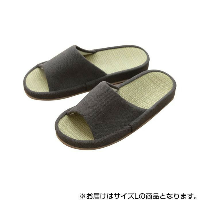Rakuten - スリッパ ルームシューズ コンフォートタイプ スアブ 前あき い草 Lサイズ 約27cm グレー 7323249 消臭 調湿 メンズ 紳士【送料無料】※同梱不可