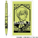 即出荷!ヒサゴ 名探偵コナン ユニボールワンF 安室透 HH2516 ゲルインクボールペン【メール便 送料無料】