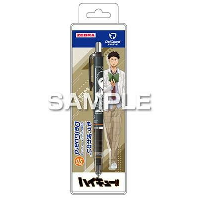 ほかのハイキュー!!グッズはこちらから！fk094igrjsゼブラのデルガードです。サイズ全長:137.3mm(最大軸径:10.3mm)個装サイズ：19×6×2cm重量個装重量：23g仕様ボール径:0.5mm替え芯:0.5mm/LD-10HB/LD10-B/LD10-2B(ゼブラ社・別売)替え消しゴム:E-5A-G(ゼブラ社・別売)(C)HF/SHP生産国日本