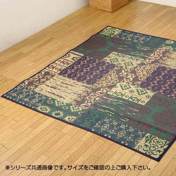 乐天商城 - 純国産 い草ラグカーペット オリエンタル柄 『DXオーディーン』 グリーン 約191×191cm 1711970 アラベスク文様 正方形