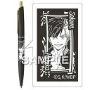 ヒサゴ WIND BREAKER ボールペン 桜 遥 HH4201 ウィンドブレーカー 【メール便 送料無料】(3)