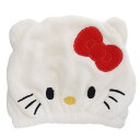 即出荷 サンリオ ハローキティ タオルキャップ stn-sr-001 大人 子供 マイクロファイバー ヘアドライ タオル帽子 お風呂上り スイミング かぶるタオル 子供 幼児 【メール便 送料無料】